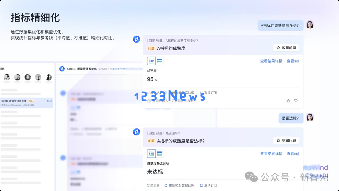 28年数据枯竭？AI炼出数据飞轮2.0，智能体+多模态数据湖硬核掘金