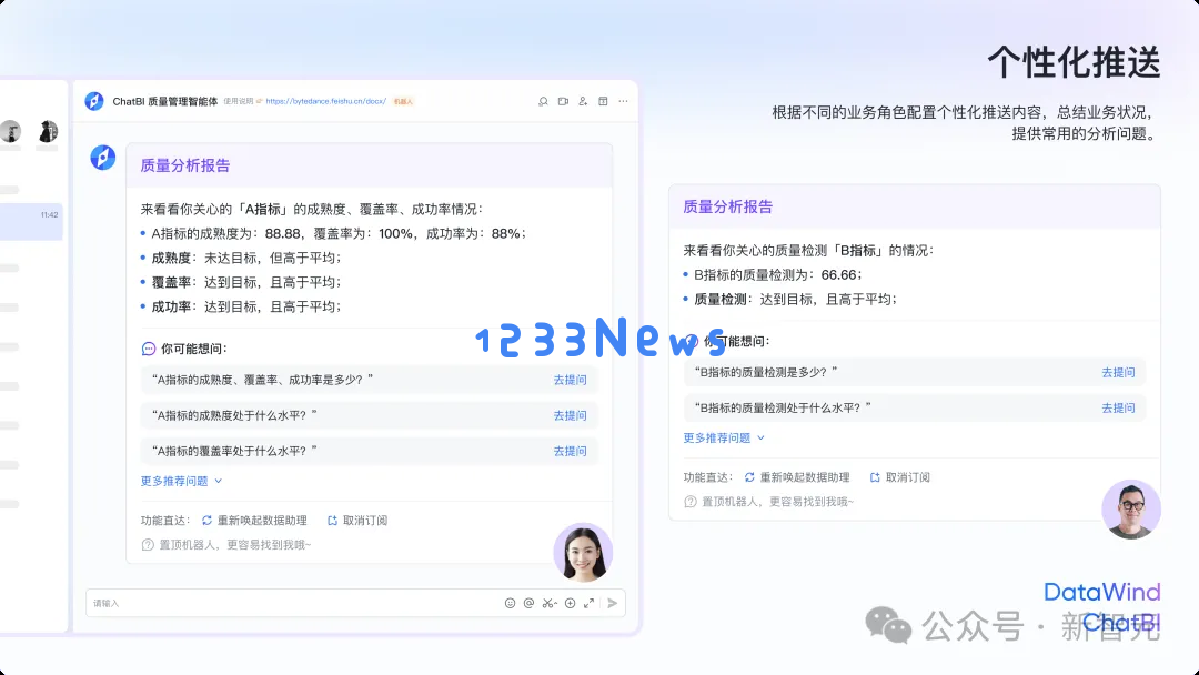 28年数据枯竭？AI炼出数据飞轮2.0，智能体+多模态数据湖硬核掘金