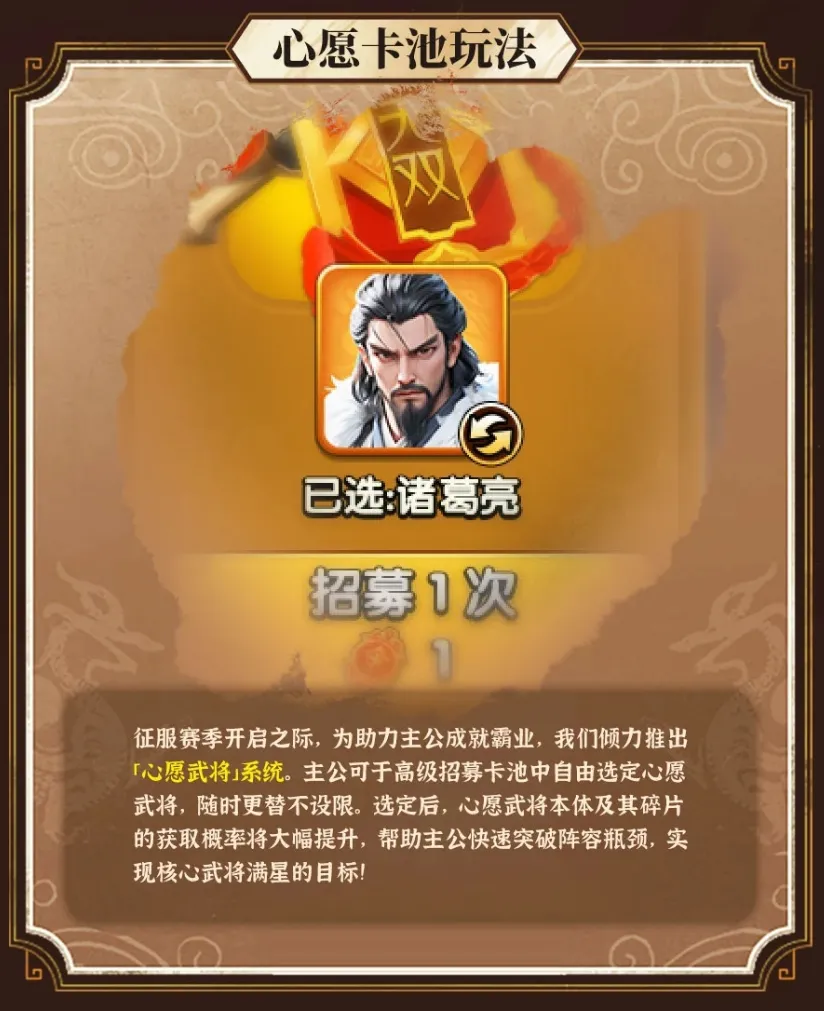 三国冰河时代S5兖州之战剧本前瞻爆料大全：揭秘冷兵器时代中的智慧与策略