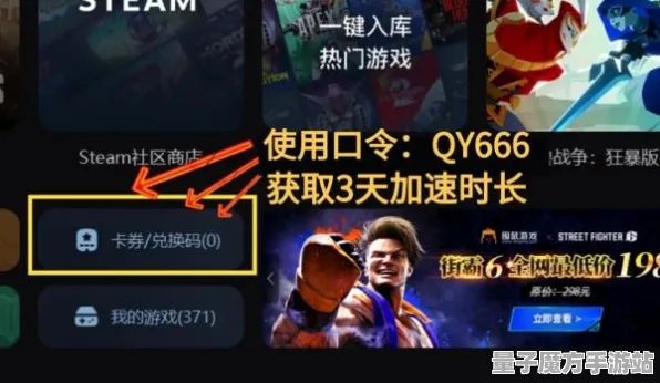 《艾尔登法环》2025春季最新联机延迟优化方案分析-PlayStation 5平台的AI生成式游戏体验提升