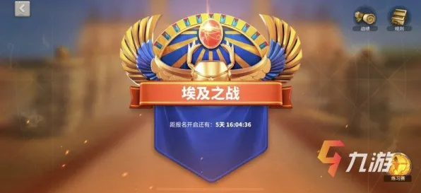 《万国觉醒》春季赛季奖励更新-2025年度鸿蒙系统优化-赛车竞速新玩法-进阶指南与神经编码研究（仅供技术探讨）