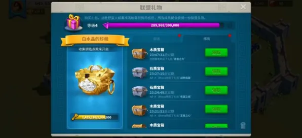 《万国觉醒》赛季奖励-2025春季最新优化-鸿蒙系统-赛车竞速-进阶]神经编码教程（本内容仅限技术研究）