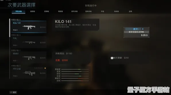《使命召唤：战区》MOD推荐-今日热修V1.2-鸿蒙系统-生存建造-副本速通技巧