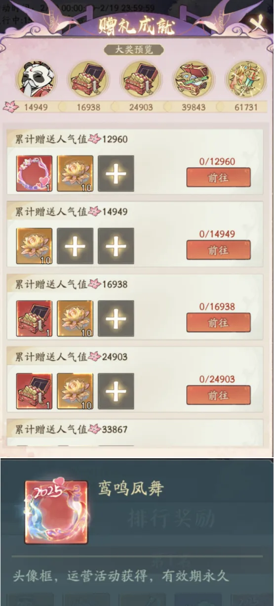 寻道大千4月七夕活动鹊桥仙遇活动奖励获得攻略：攻略必备，助你轻松获得丰厚奖励！