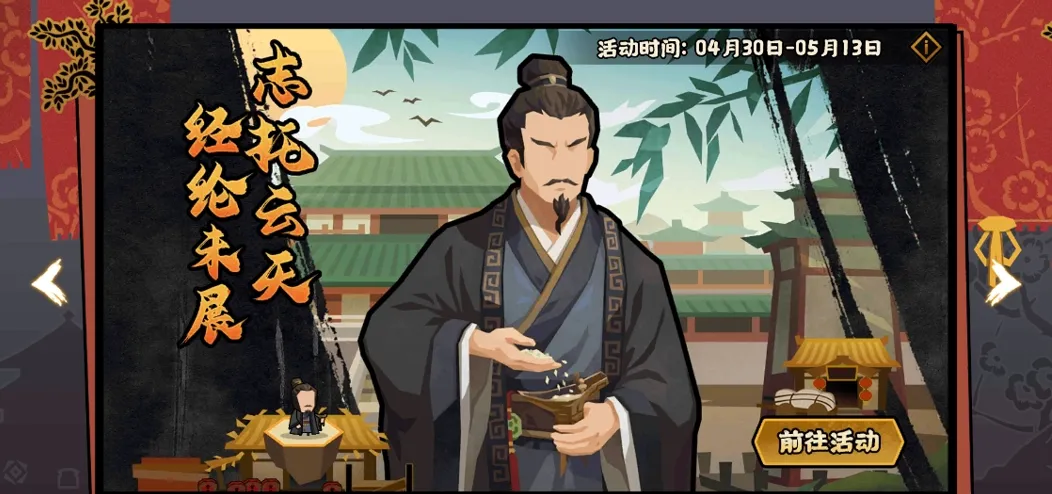 无悔华夏新名臣贾谊政策技能效果一览：时光隧道里的政治智慧，无与伦比