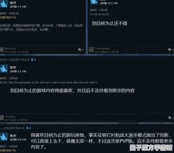 《永劫无间》手柄适配-端午特辑-跨平台联机-体育竞技