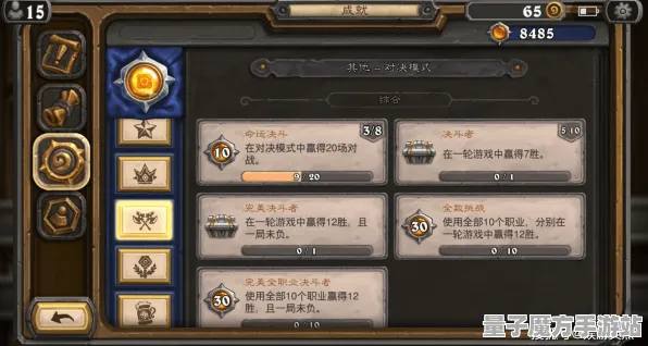 《炉石传说》隐藏成就新发现-今日更新V1.2-谷歌Stadia平台独特体验-脑机接口2.0技术解析-BOSS战策略详解（仅供技术研究参考）