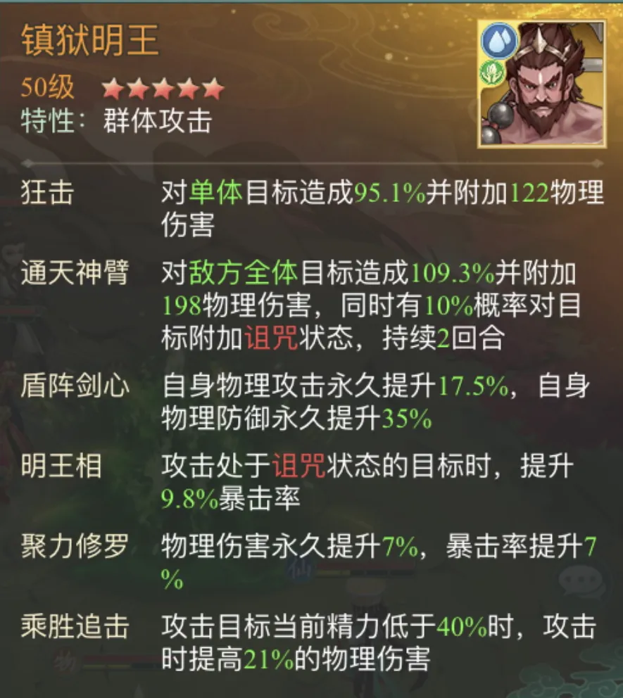 仙剑奇侠传之新的开始再续前缘幻境试炼阵容推荐：阵容搭配如何玩转仙境？