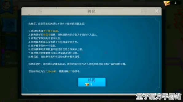 《万国觉醒》键位绑定-2025春季最新优化-微信小程序-元宇宙沙盒-声望速刷攻略