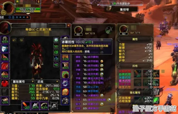 《魔兽世界》新挑战解决方案-最新热更新V1.2-实现跨平台联机与卡牌对战的全新体验