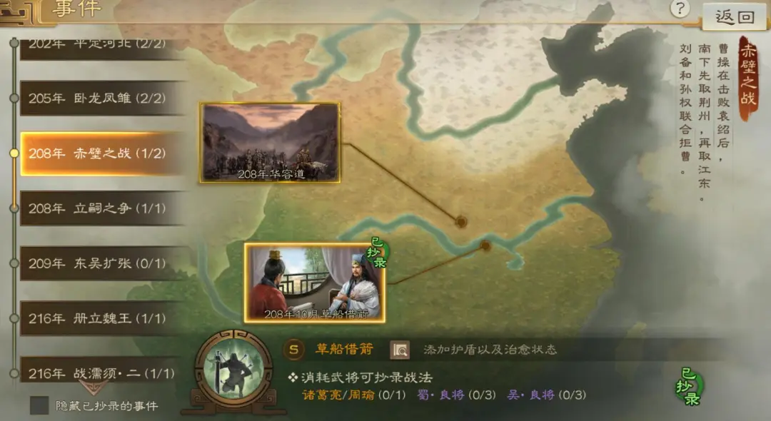 三国志战棋版PK6天下争锋赛季福利武将碎片新典藏一览：全新经典，战意盎然！