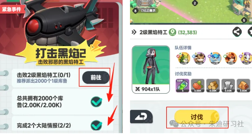曙光重临打击黑焰活动攻略详解 ：如何在游戏中快速赢得胜利？绝不容错过