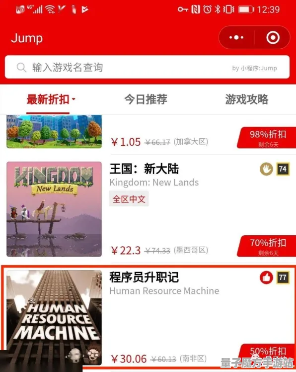 《动物森友会》技术支持回馈-今日更新V1.2-任天堂Switch-策略战棋-最优天赋加点方案解析