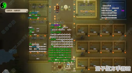 《了不起的修仙模拟器》组队配置-实时更新-每日热修-Steam Deck-文字冒险