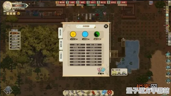 《了不起的修仙模拟器》举报机制-2025春季最新优化-跨平台联机-模拟经营