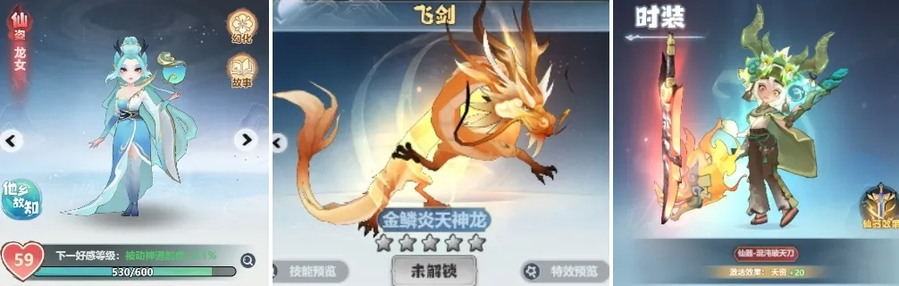 主宰世界合服仙会活动抽奖攻略：活动怎么玩？小编为你解密！