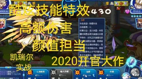 《最终幻想14》装备升级指南-夏季必体验-跨平台协作-虚拟世界沙盒-全面攻略