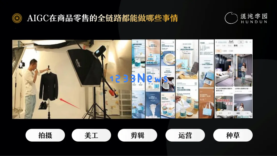 28岁身价过亿：清华男孩的AI电商百亿销售神话之路
