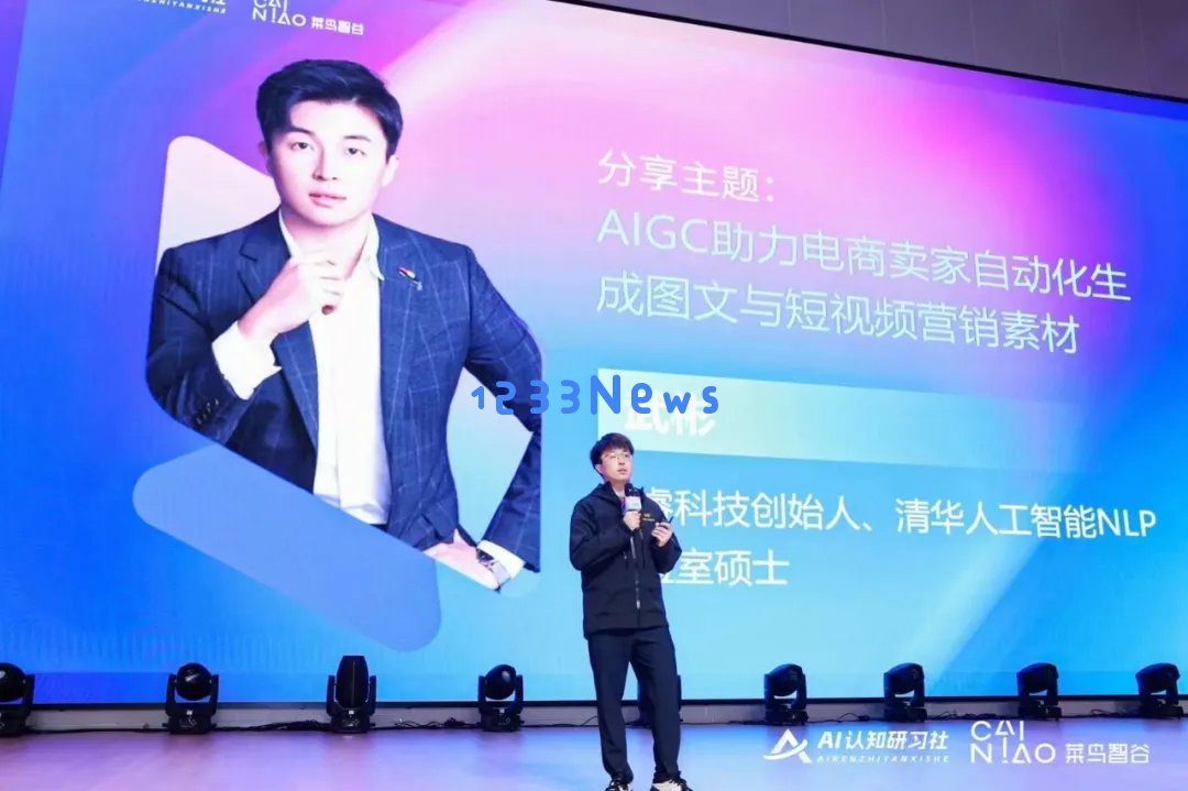 28岁身价过亿：清华男孩的AI电商百亿销售神话之路