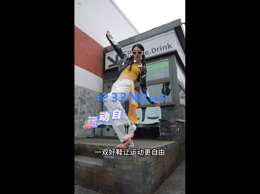 28岁身价过亿：清华男孩的AI电商百亿销售神话之路