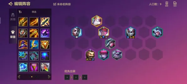《黑神话：悟空》阵容选择解析-今日热更新V1.2-跨平台联机玩法-模拟经营技巧-神经编码进阶教程（仅供技术研究使用）
