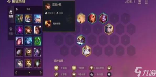《黑神话：悟空》阵容搭配-今日热修V1.2-跨平台联机-模拟经营-进阶]神经编码教程（本内容仅限技术研究）