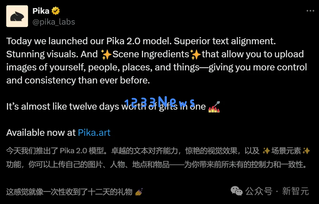 Pika 2.0横扫Sora惊艳全网，一键颠覆广告业！上传自拍秒变好莱坞大片，和明星同框不是梦