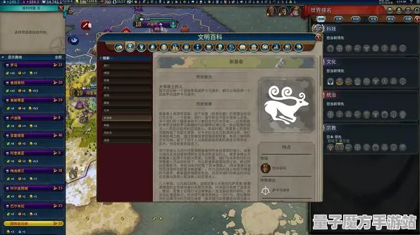 《文明6》坐骑获取-2025春季最新优化-网页端-生存建造