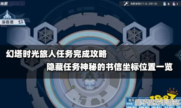 《幻塔》宝石镶嵌-2025春季最新优化-Vision Pro适配-音游