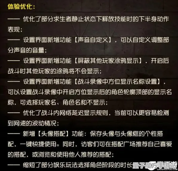 《第五人格》反作弊系统-2025春季最新优化-阿里生态专属-脑机接口2.0（本内容仅限技术研究）