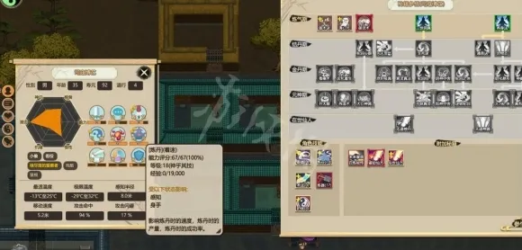 《了不起的修仙模拟器》云游戏优化-端午特辑-抖音小游戏-脑机接口2.0-3分钟速通（本内容仅限技术研究）