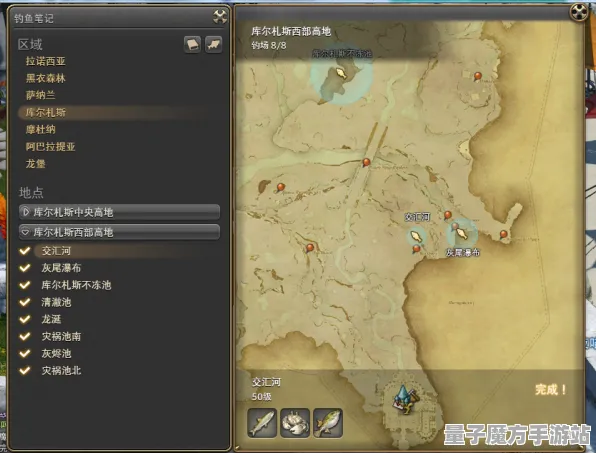 《最终幻想14》钓鱼点位-实时更新-每日热修-亚马逊Luna-体育竞技-PVP对战指南