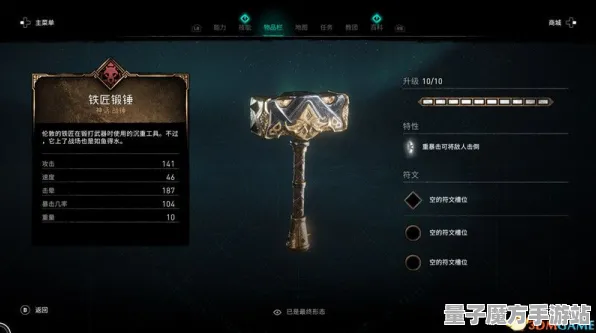 《刺客信条：英灵殿》PVP实战技巧-实时更新-每日热修-微信小程序-防守策略-角色成长方案分析