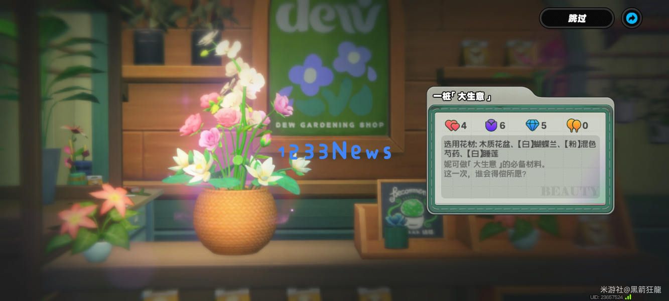 绝区零花语未明之言插花活动三阶段攻略大全：让你轻松成为插花达人！