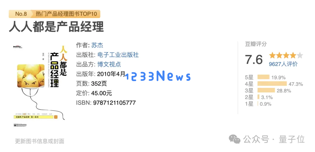 不会代码的独立开发者，除了学Cursor，还该会些什么？｜十问爆款「小猫补光灯」