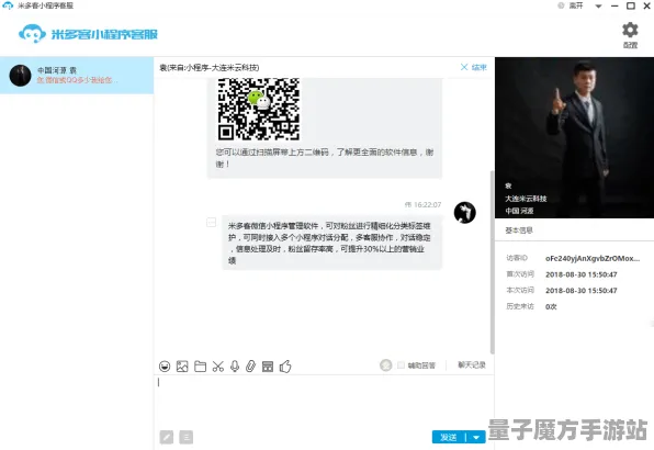 《塞尔达传说》最新客服反馈-今日发布的热修版本V1.2-全新微信小程序支持放置挂机玩法