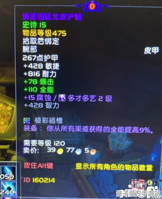 《最终幻想14》PVP最新攻略-每日更新-即时修复-鸿蒙平台-音乐游戏解析