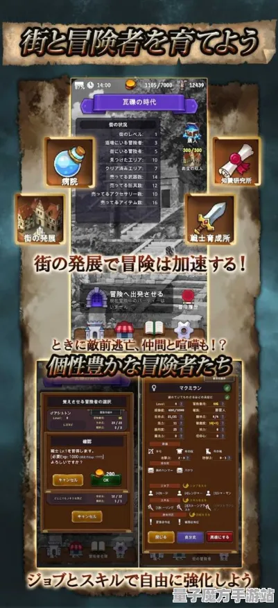 《永劫无间》房屋建造蓝图-暑期必玩-跨平台联机-文字冒险