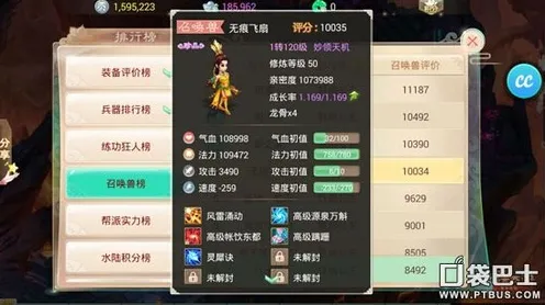《原神》装备强化-实时更新-每日热修-阿里生态专属-塔防