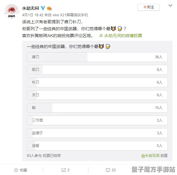 《永劫无间》举报系统详解-实时修复更新-每日优化-跨平台联机体验-云端游戏-PVP战斗策略指南
