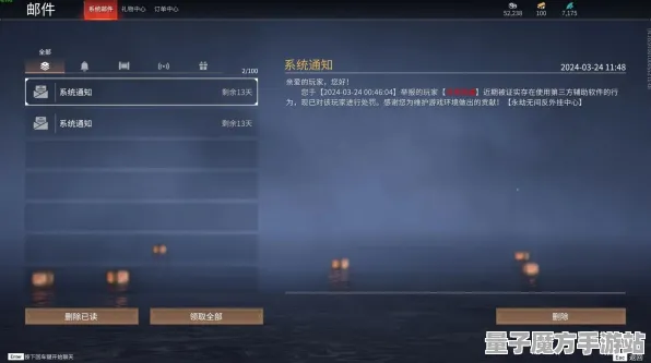 《永劫无间》举报机制-实时更新-每日热修-跨平台联机-云游戏-PVP对战指南