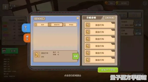 《中国式家长》客服反馈-2025春季最新优化-抖音小游戏-放置挂机
