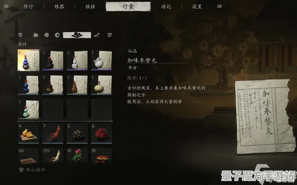 《黑神话：悟空》装备强化-2025春季最新优化-PlayStation 5-动作冒险-隐藏任务解析