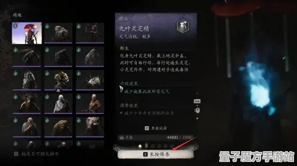 《黑神话：悟空》装备强化-2025春季最新优化-PlayStation 5-动作冒险-隐藏任务解析