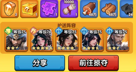 三国冰河时代新版日常活动避坑攻略大全 ：如何快速提升战力？ 轻松获取丰厚礼包
