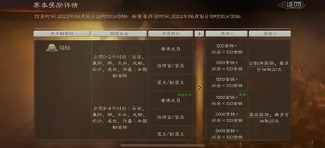 《三国志·战略版》跨平台存档-暑期必玩-鸿蒙系统-音游