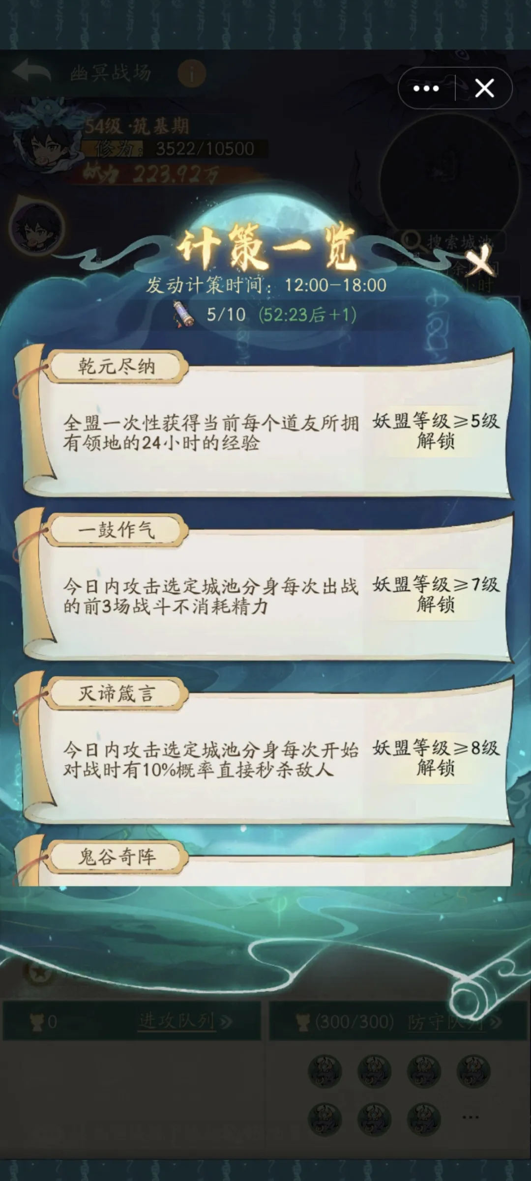 寻道大千幽冥战场上古战场区别一览 ：你未曾了解的秘密？全景揭秘