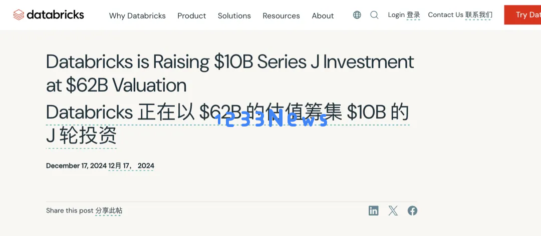一口气融728亿！AI融资新纪录，比OpenAI还吸金，华人联合创办
