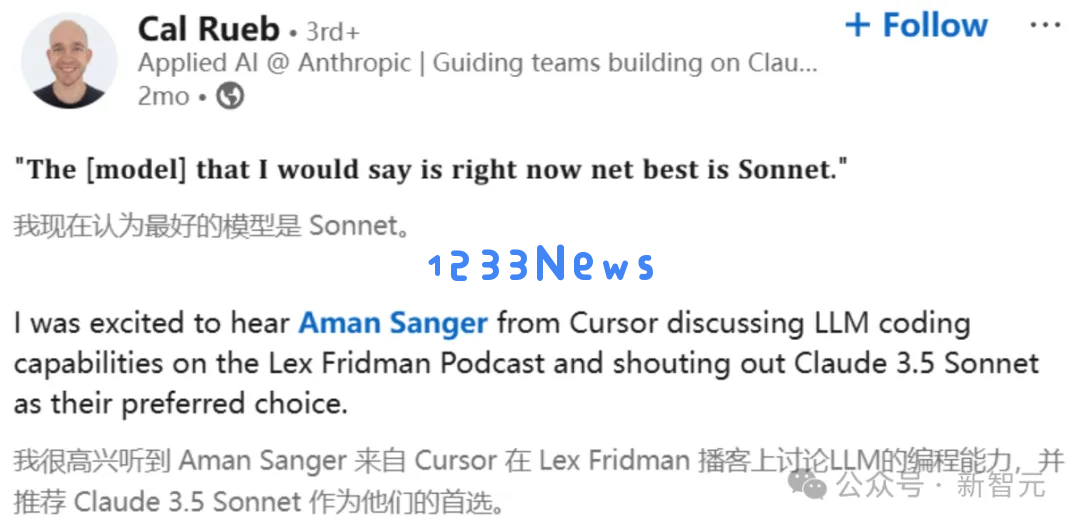 Claude 3.5编程收入激增10倍，成功反击Cursor挑战OpenAI，短短3年估值已达180亿颠覆硅谷市场