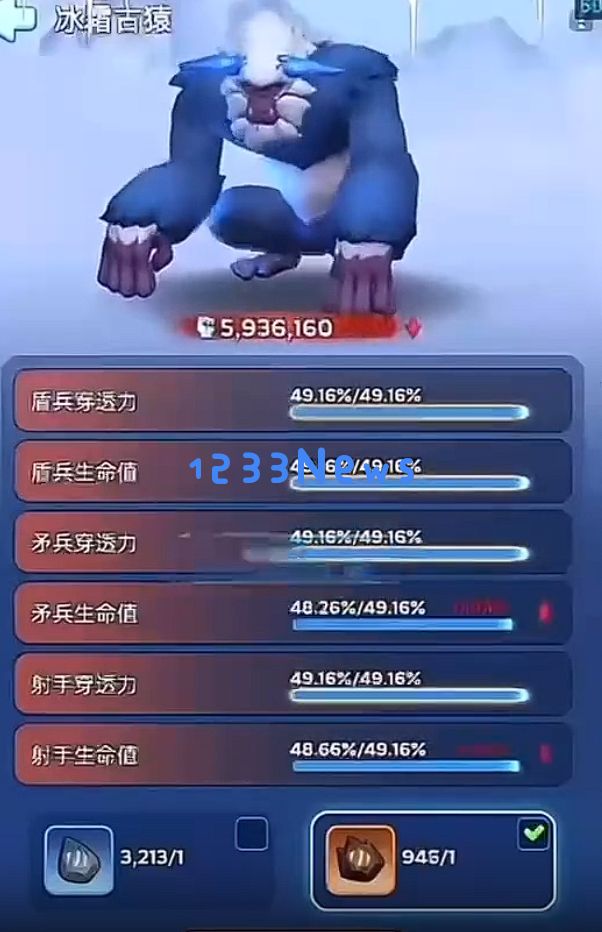 无尽冬日冰霜古猿冰猴洗练攻略：如何轻松征服挑战，获得丰厚奖励？